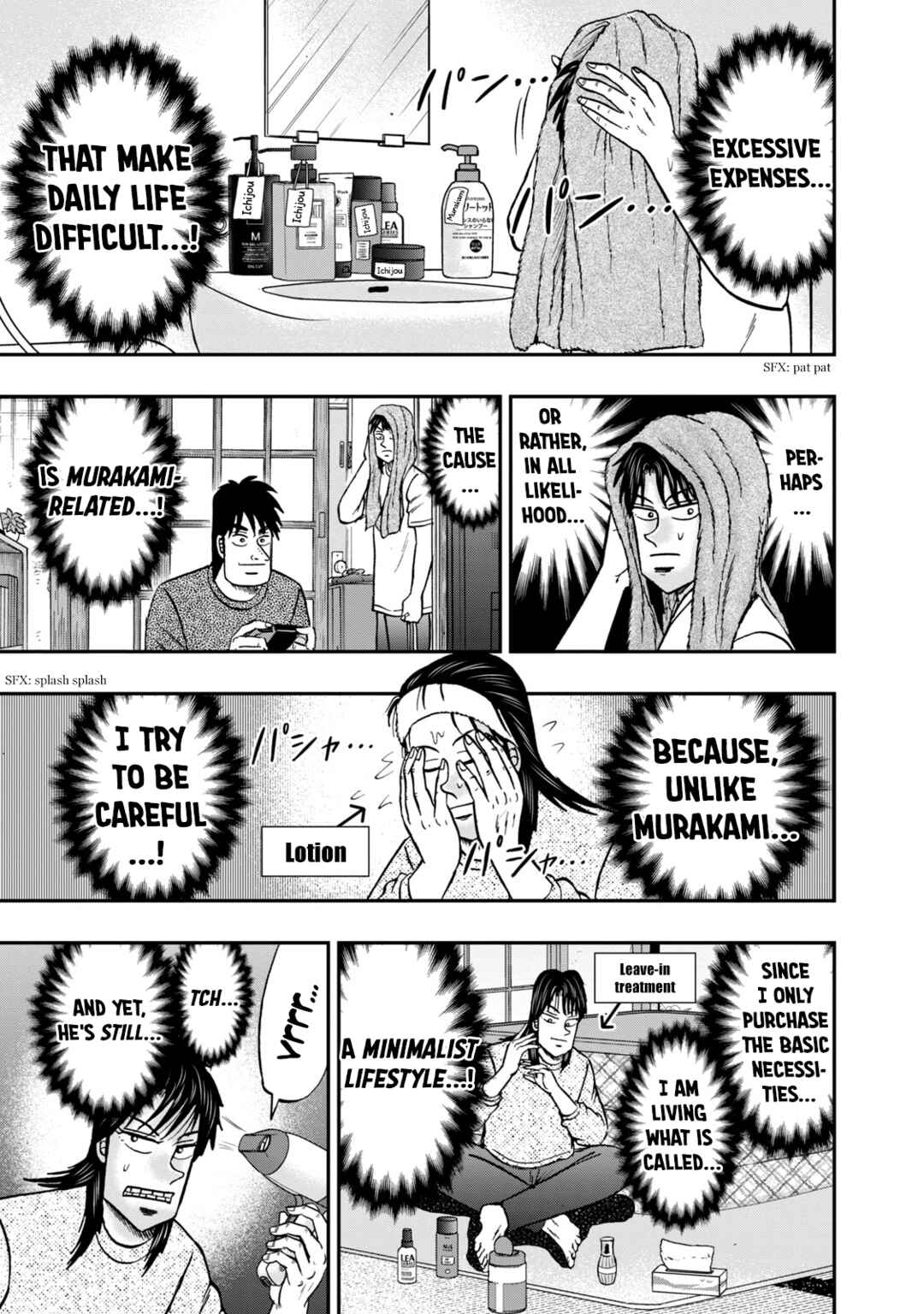 Life In Tokyo Ichijou Chapter 27 - Page 3