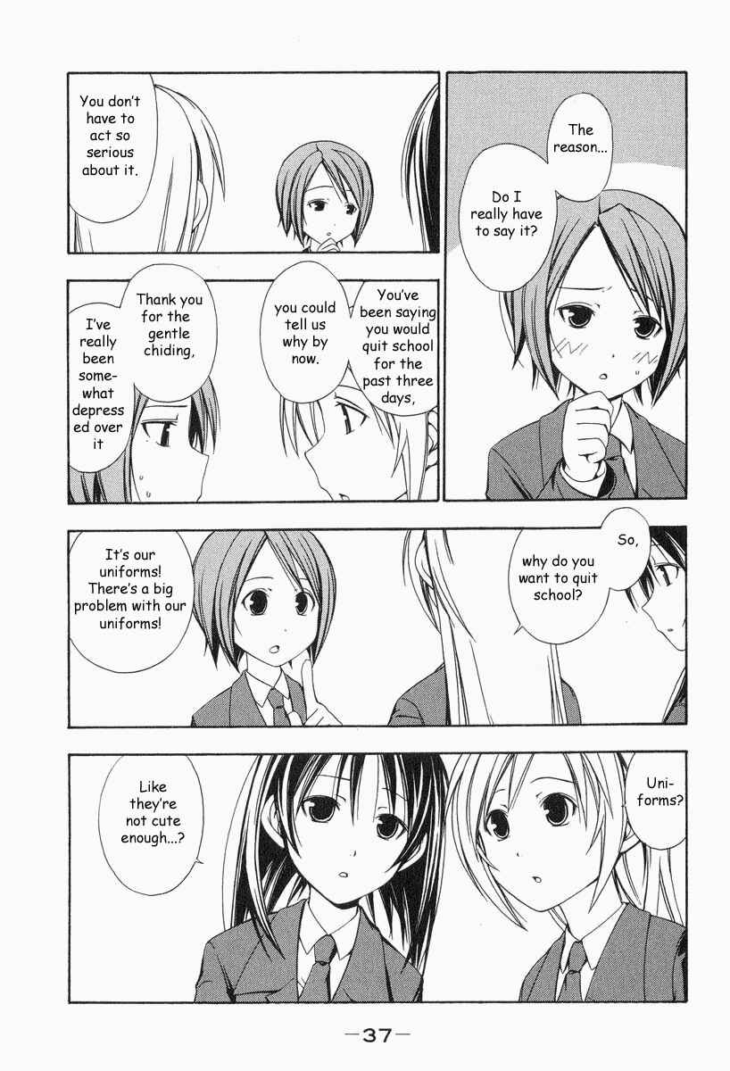 Minami-ke Chapter 4 - Page 3