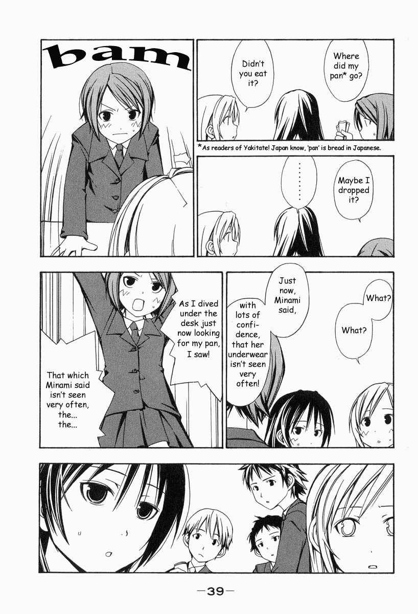 Minami-ke Chapter 4 - Page 5