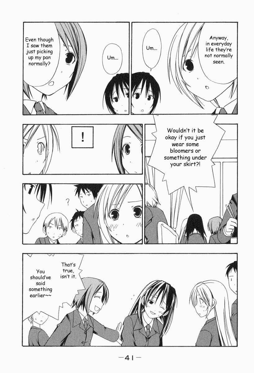 Minami-ke Chapter 4 - Page 7