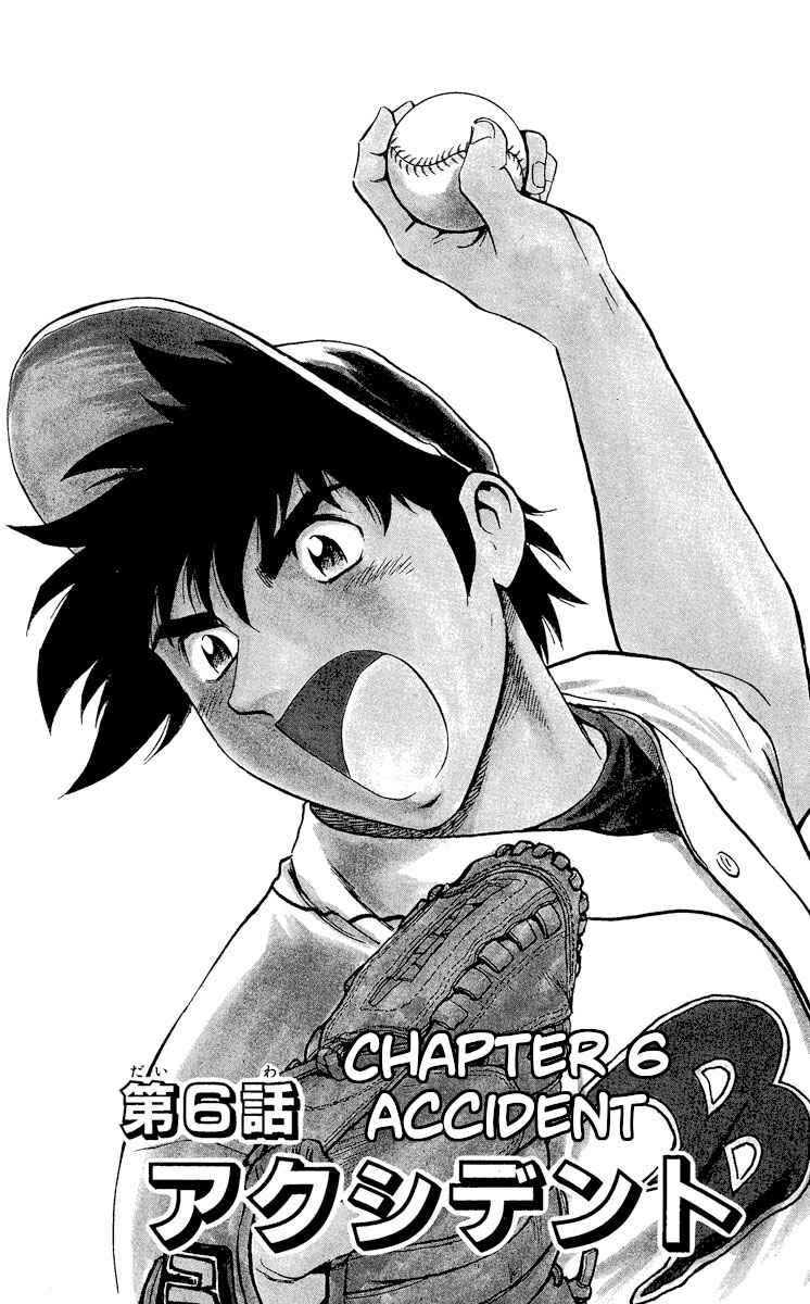 Major Chapter 483 - Page 1