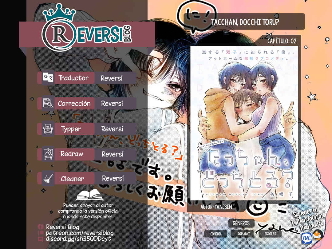 Tacchan, Docchi Toru? Chapter 2 - Page 1