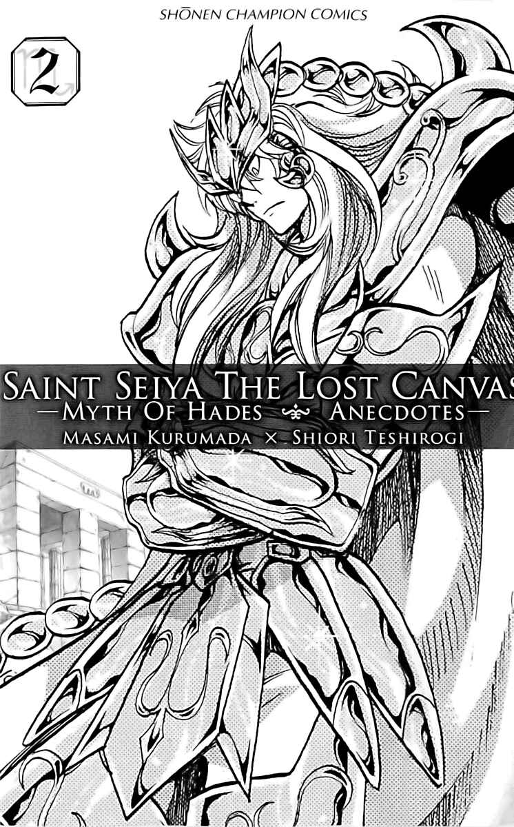 Saint Seiya: The Lost Canvas Gaiden Chapter 10 - Page 2