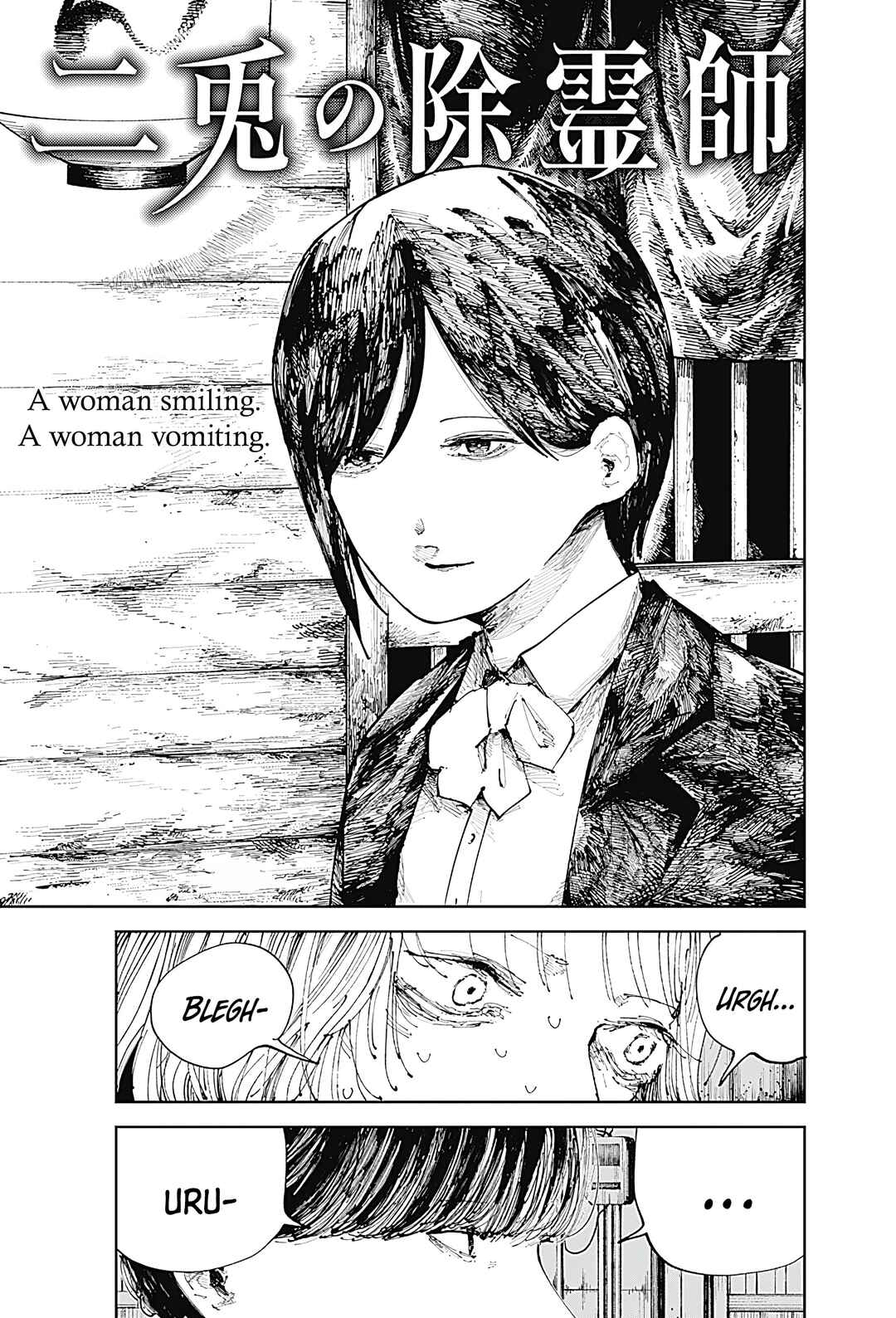 Nito no Joreishi Chapter 7 - Page 1