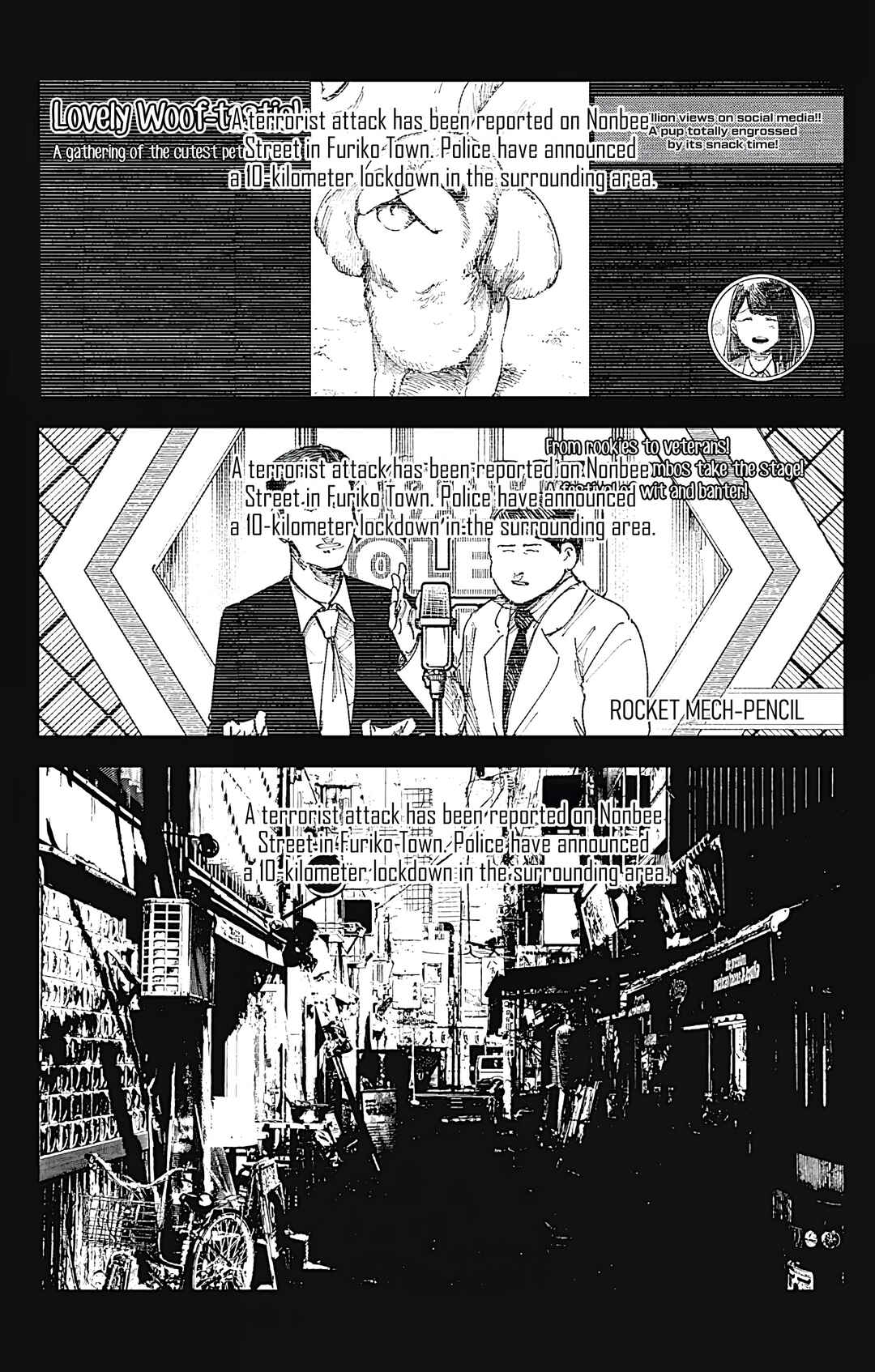 Nito no Joreishi Chapter 7 - Page 8