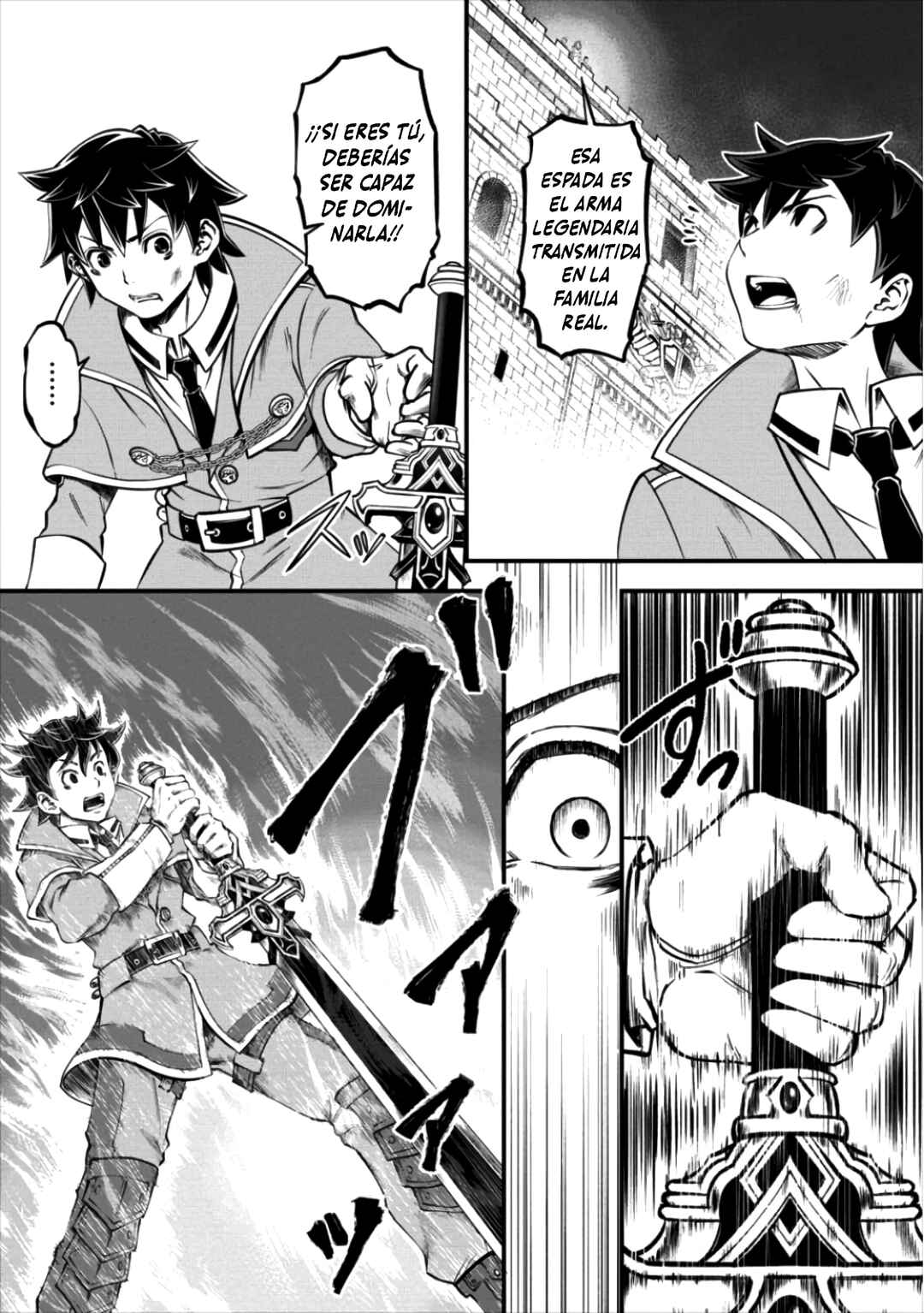 6-gou Keibi Chapter 11 - Page 13