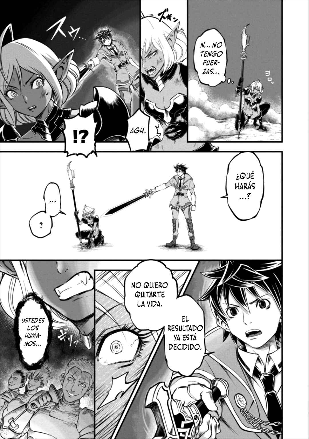6-gou Keibi Chapter 11 - Page 21