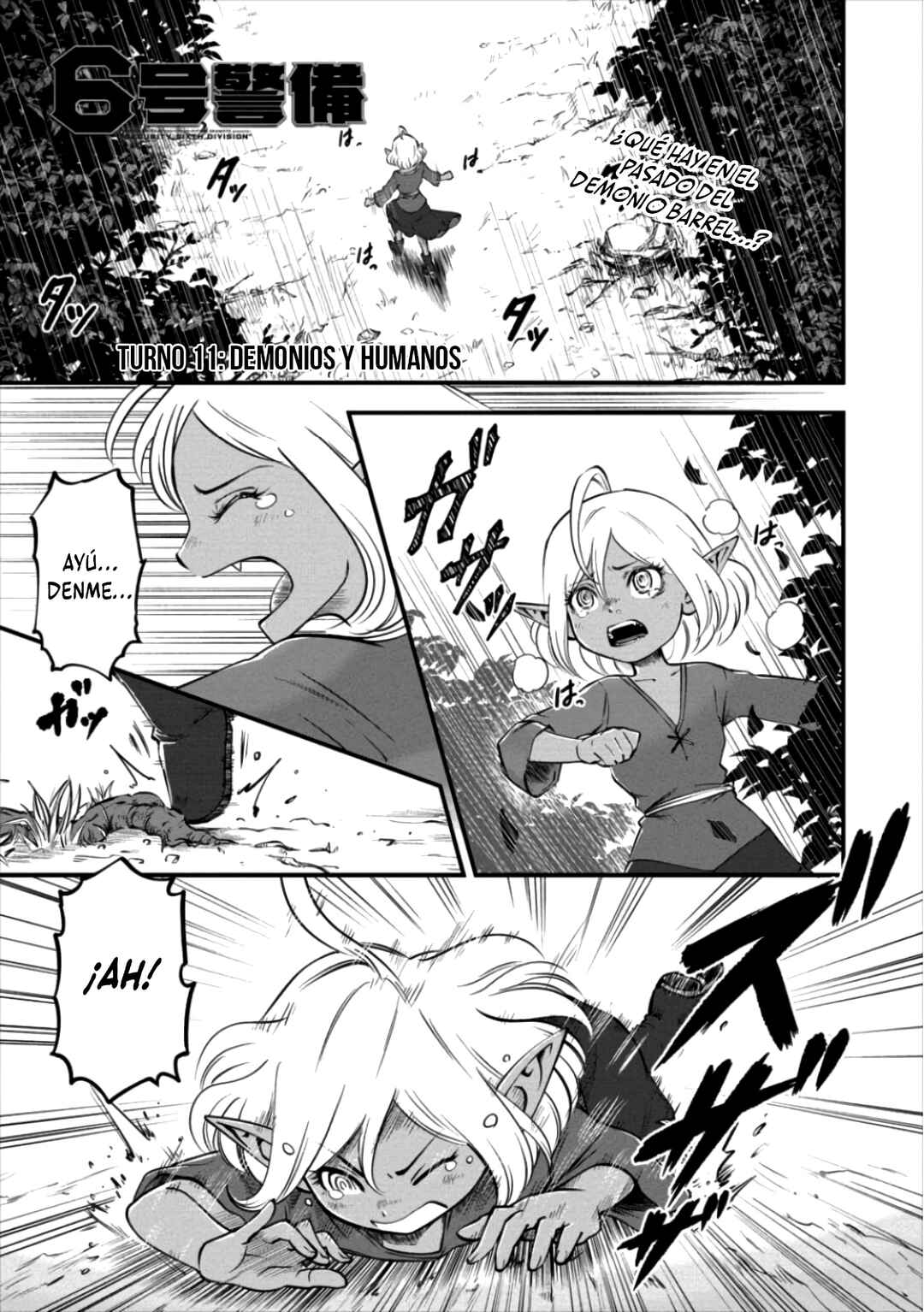 6-gou Keibi Chapter 11 - Page 3