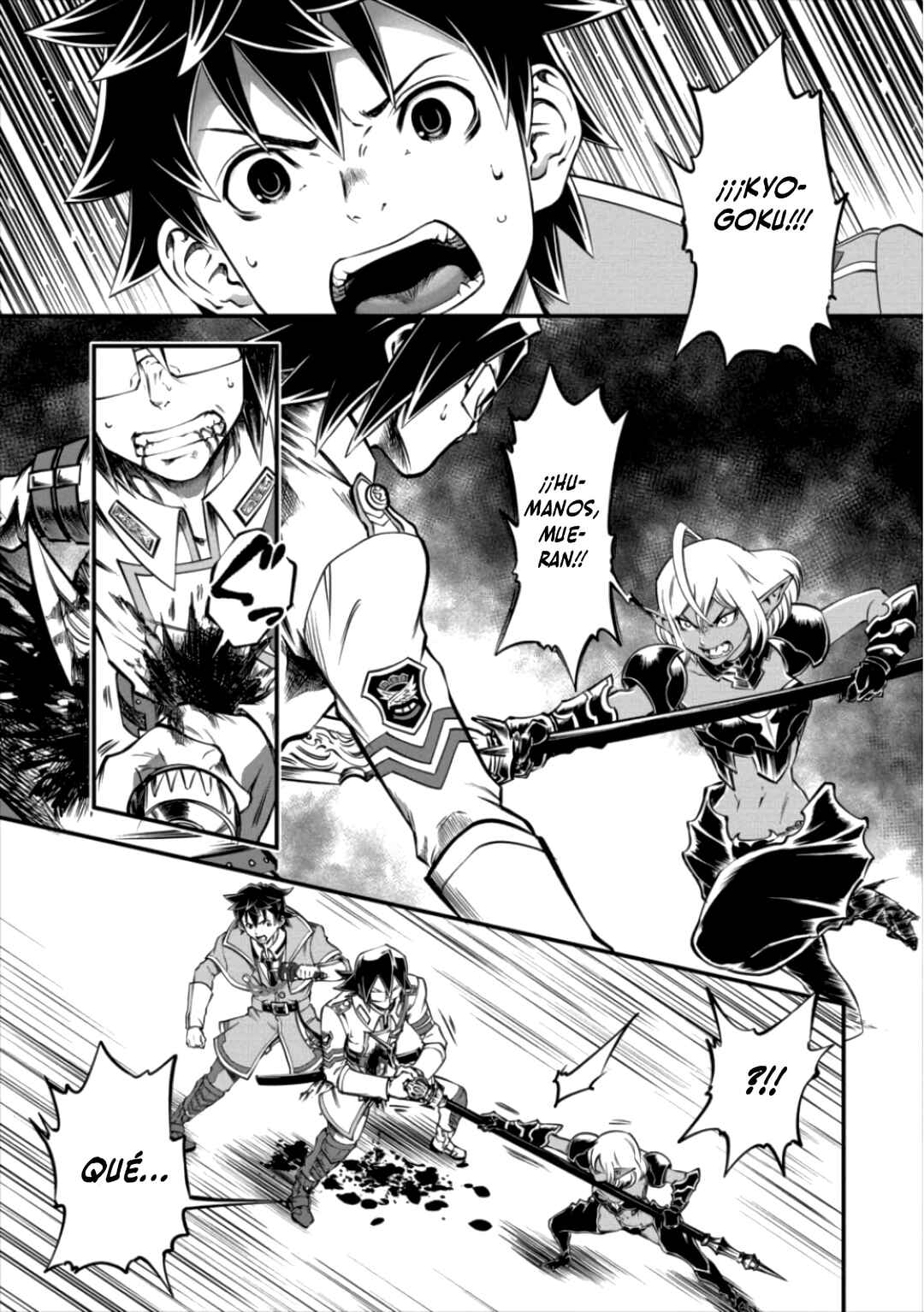 6-gou Keibi Chapter 11 - Page 7
