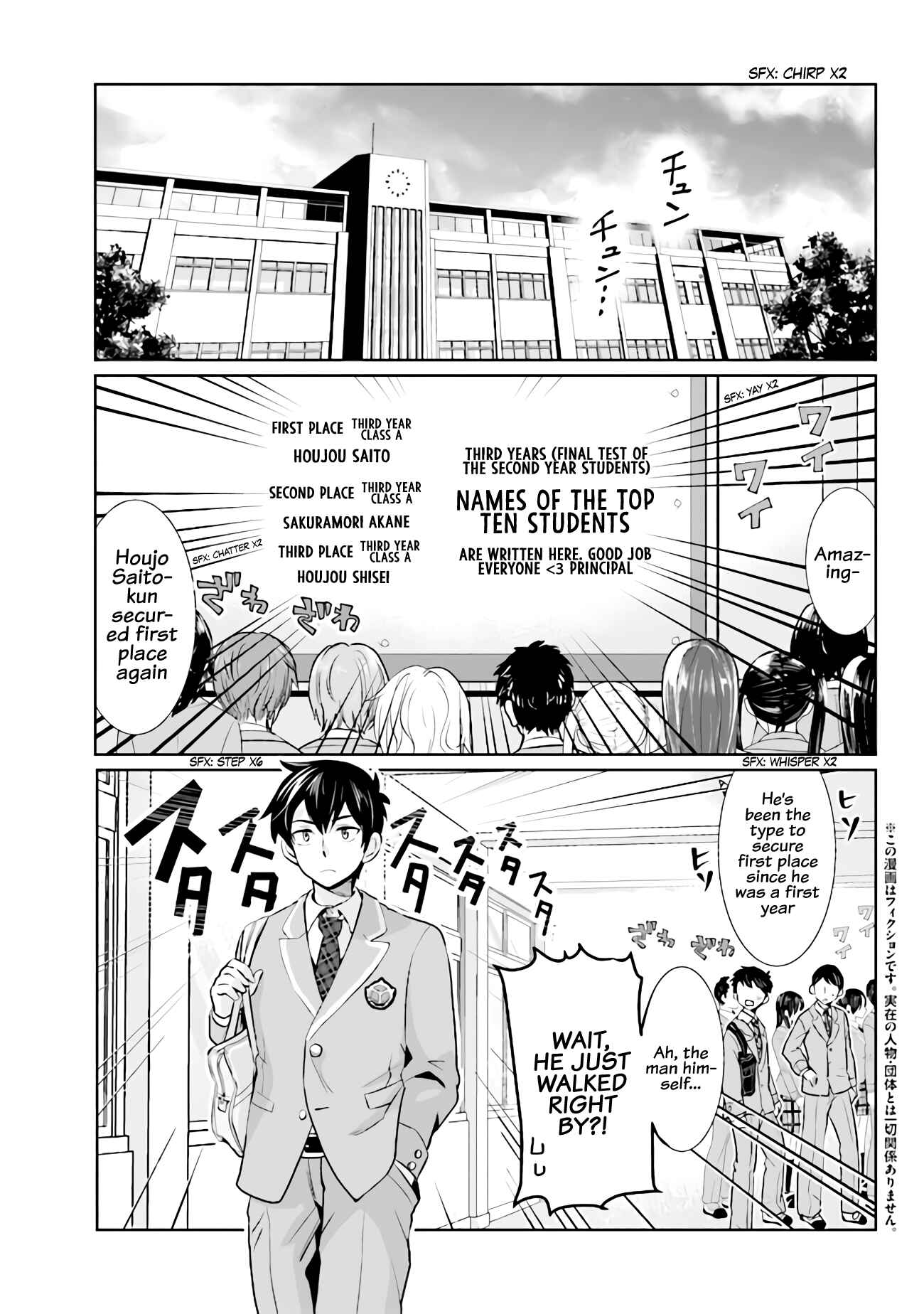 Class no Daikirai na Joshi to Kekkon Suru Koto ni Natta. Chapter 1 - Page 4