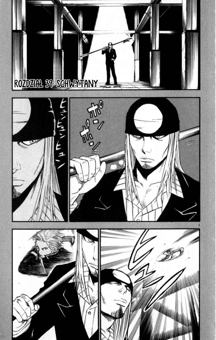 Kurozakuro Chapter 39 - Page 1