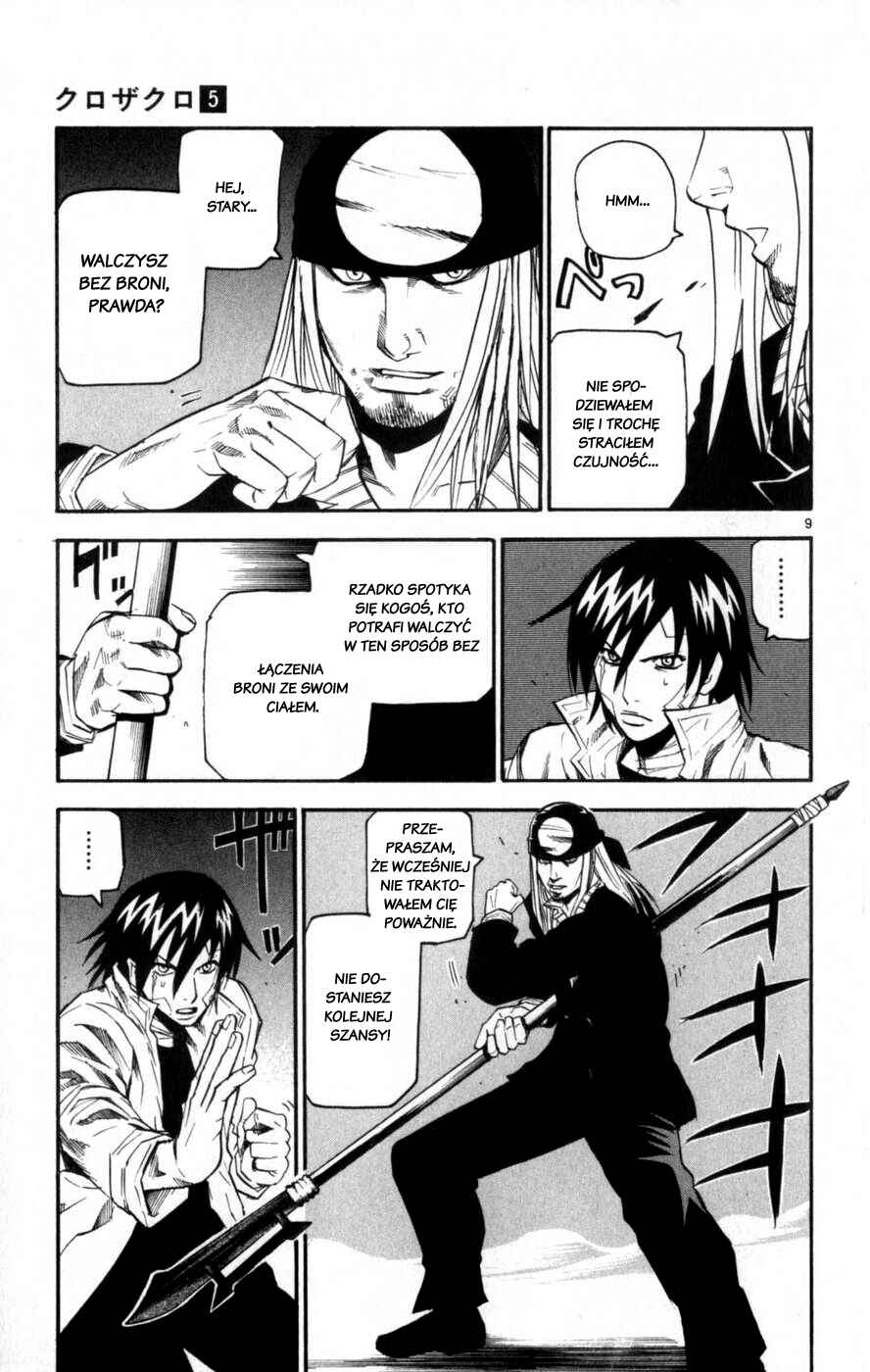 Kurozakuro Chapter 39 - Page 9