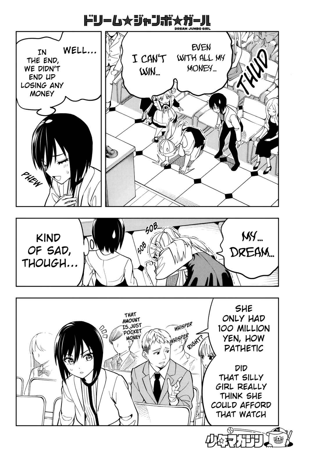 Dream⭐︎Jumbo⭐︎Girl Chapter 18 - Page 11