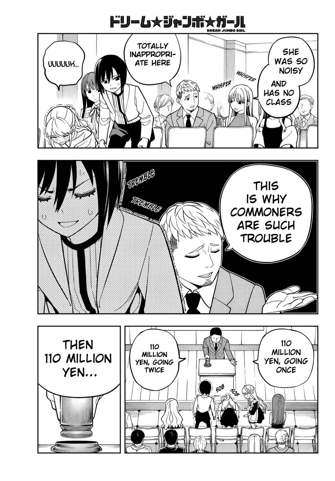 Dream⭐︎Jumbo⭐︎Girl Chapter 18 - Page 12