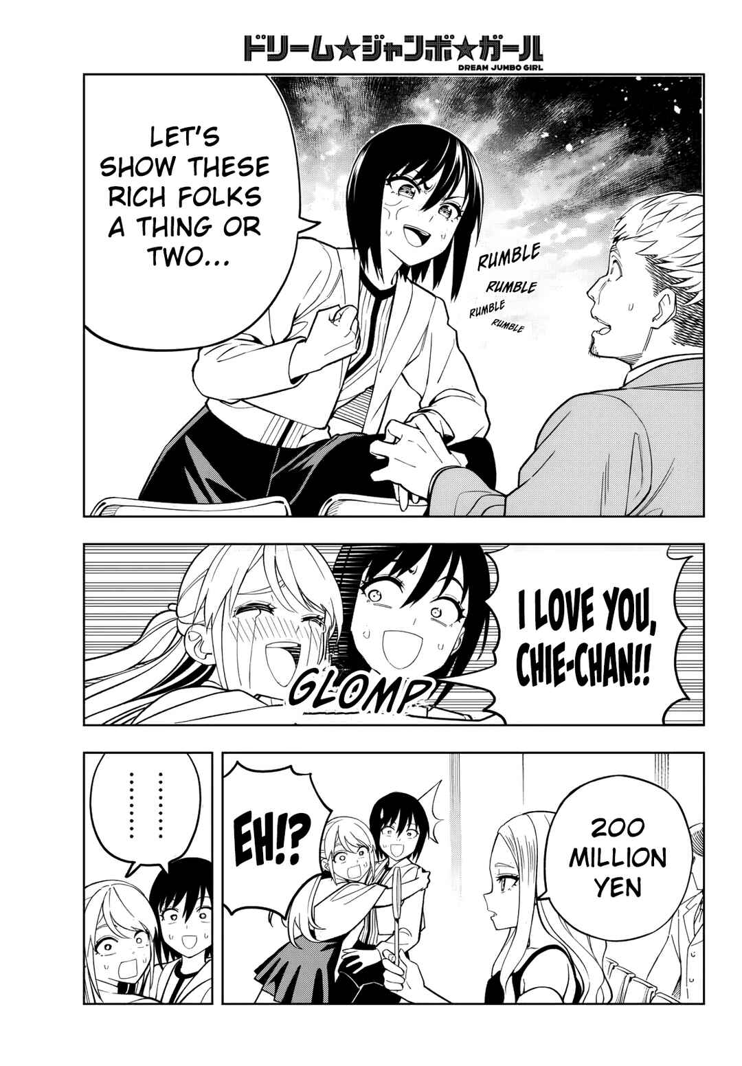 Dream⭐︎Jumbo⭐︎Girl Chapter 18 - Page 14