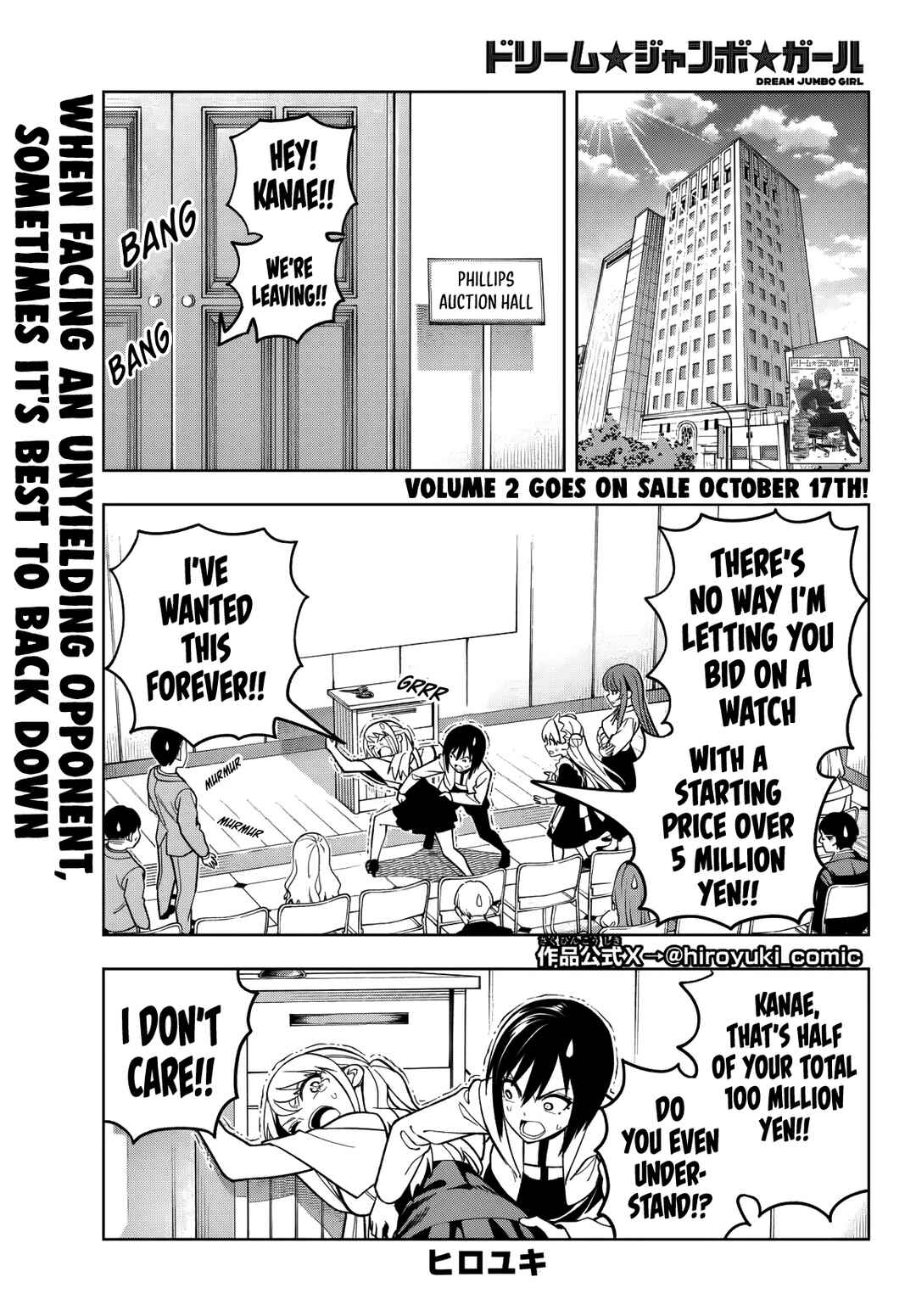 Dream⭐︎Jumbo⭐︎Girl Chapter 18 - Page 2