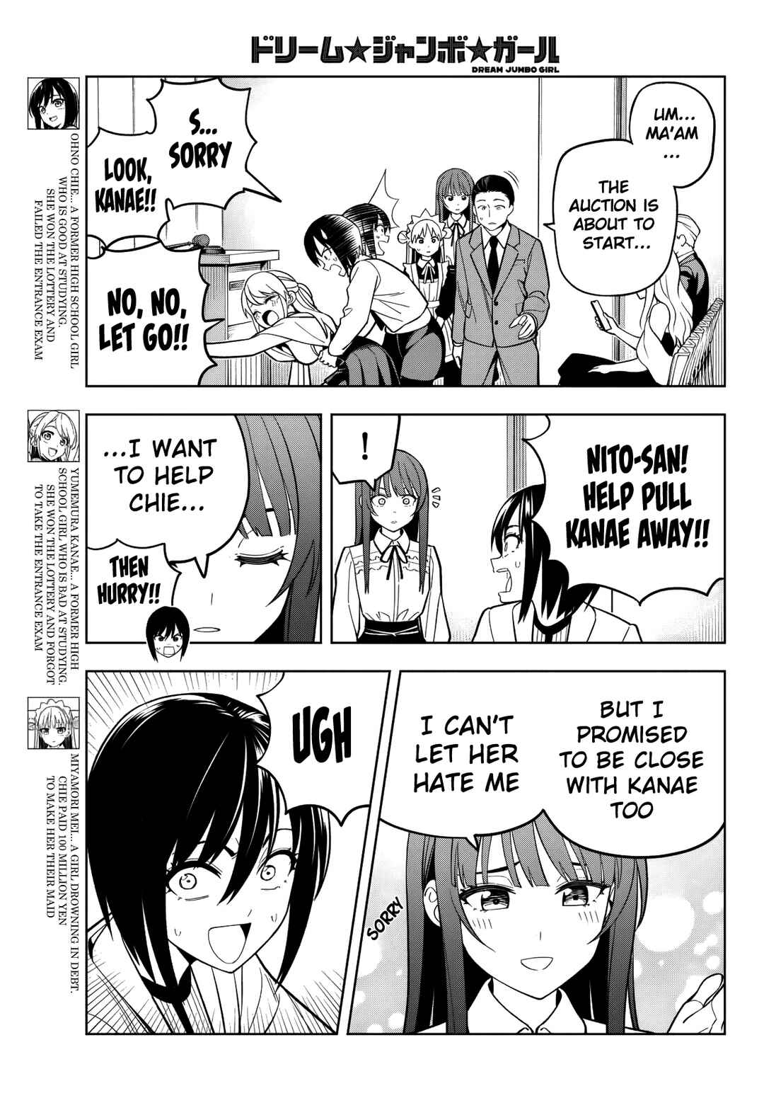 Dream⭐︎Jumbo⭐︎Girl Chapter 18 - Page 4