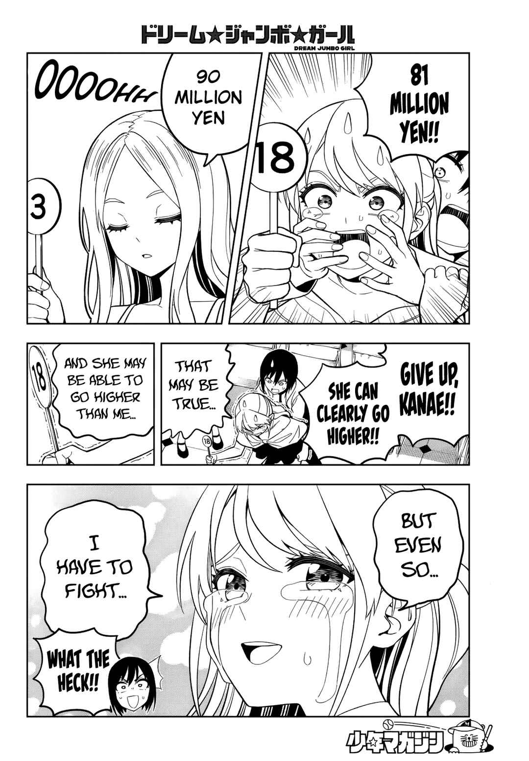Dream⭐︎Jumbo⭐︎Girl Chapter 18 - Page 9