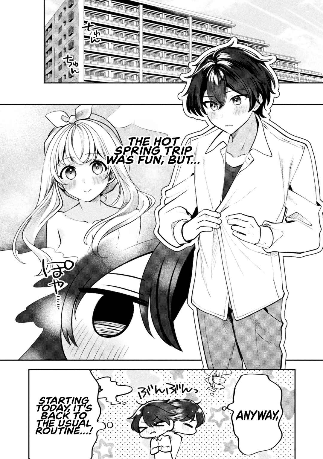 Kimi no Risou no Maid ni Naru! Chapter 13 - Page 1