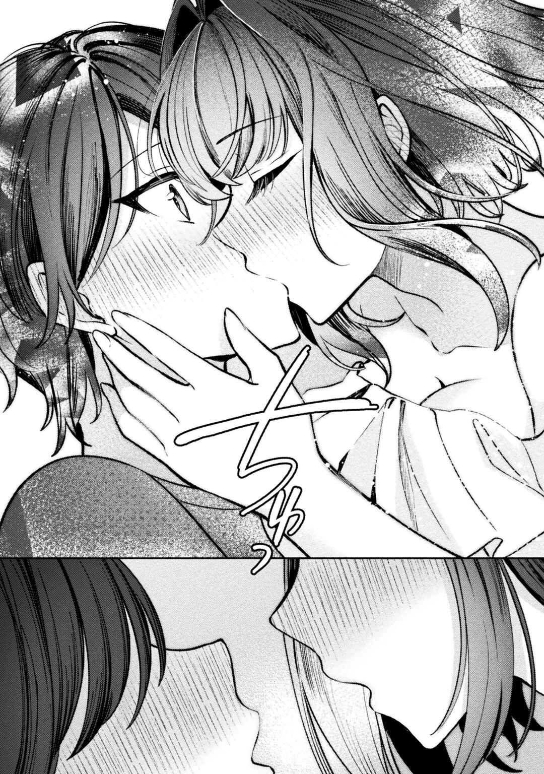 Kimi no Risou no Maid ni Naru! Chapter 13 - Page 21