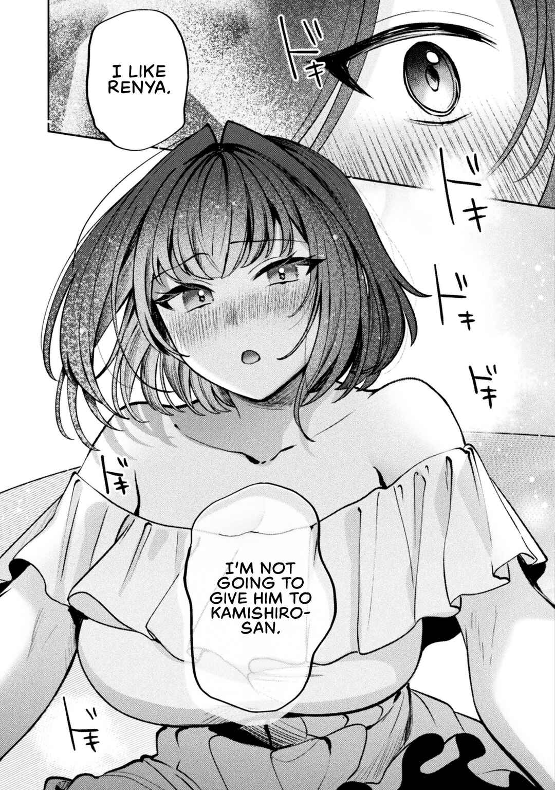 Kimi no Risou no Maid ni Naru! Chapter 13 - Page 22