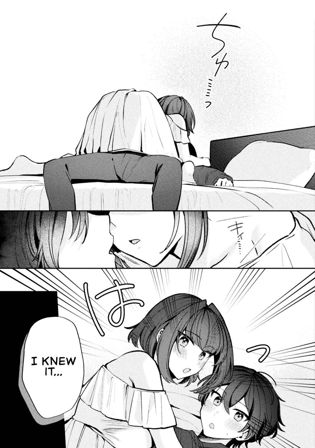 Kimi no Risou no Maid ni Naru! Chapter 13 - Page 24