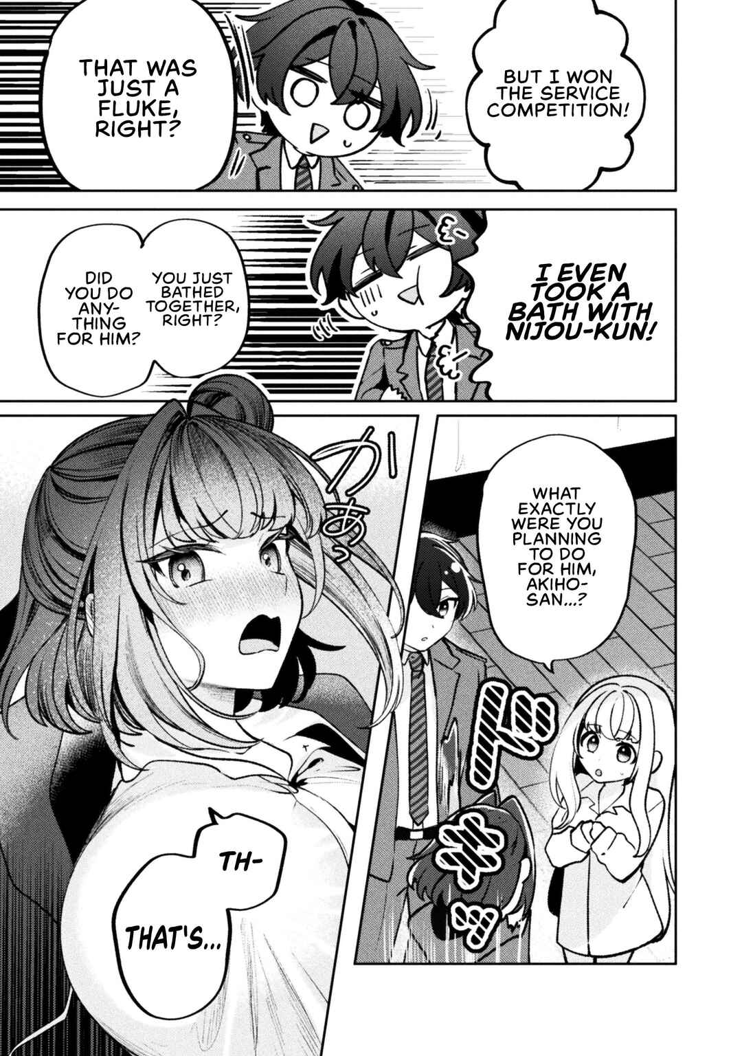 Kimi no Risou no Maid ni Naru! Chapter 13 - Page 6