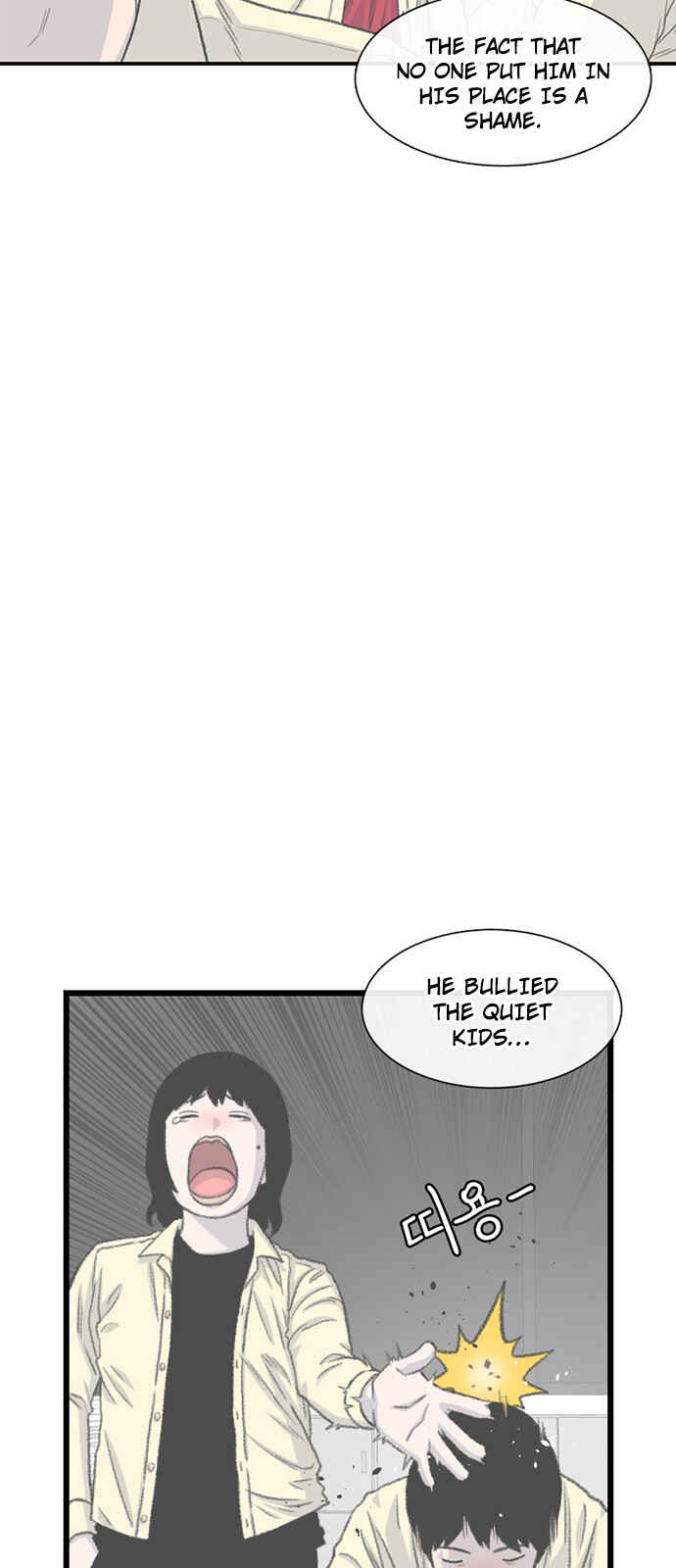 Byeorisamsyap Chapter 191 - Page 47