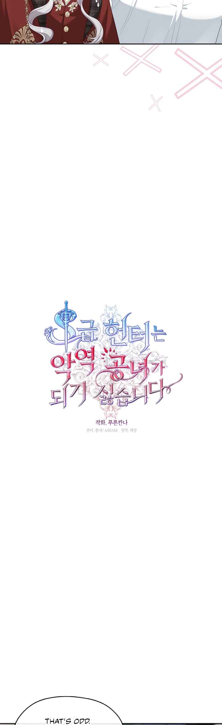 S-geup Hunter-neun Agyeong Gongnyeoga Doegi Silseumnida Chapter 70 - Page 10