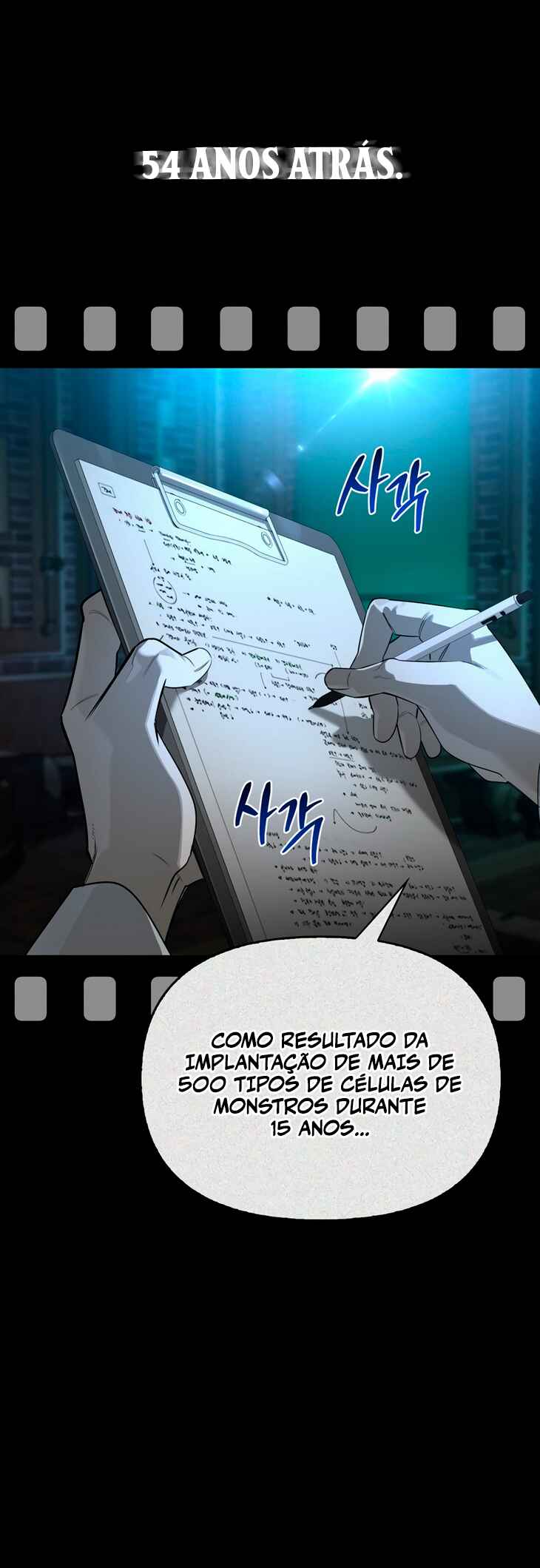 Monster wa Healing haneun S-geup Hunter Chapter 1 - Page 107