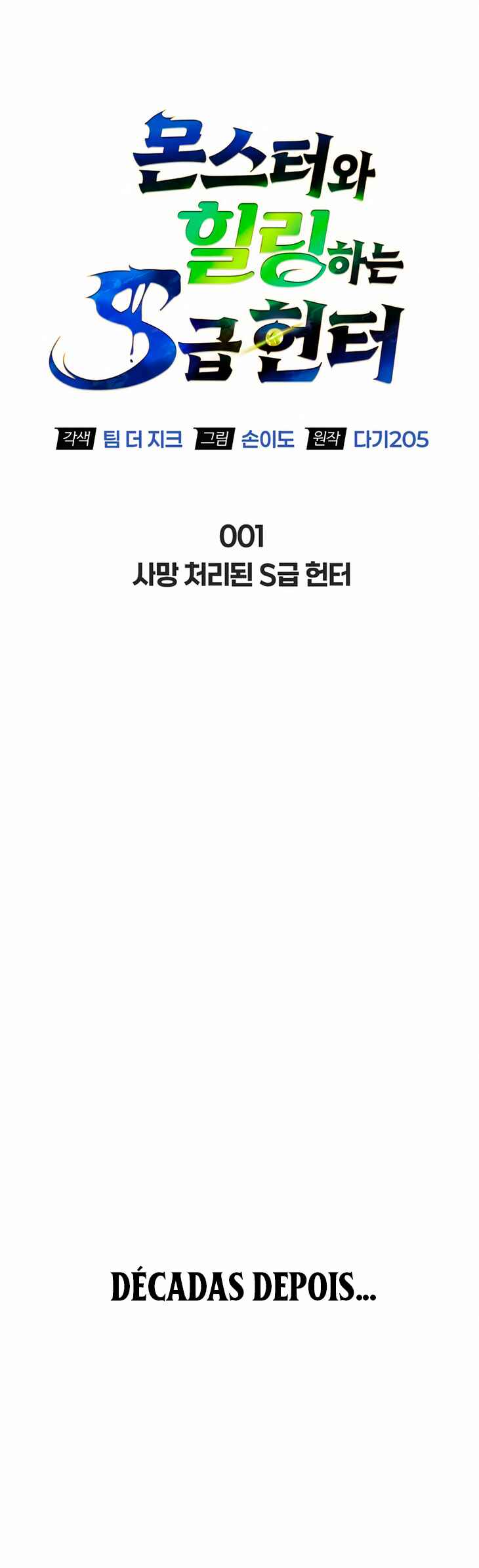 Monster wa Healing haneun S-geup Hunter Chapter 1 - Page 26