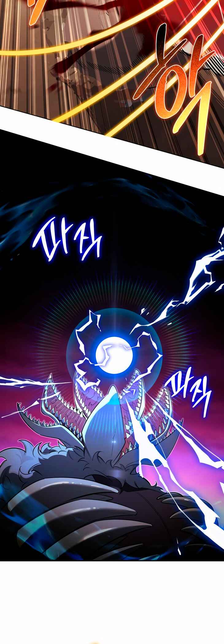 Monster wa Healing haneun S-geup Hunter Chapter 1 - Page 49