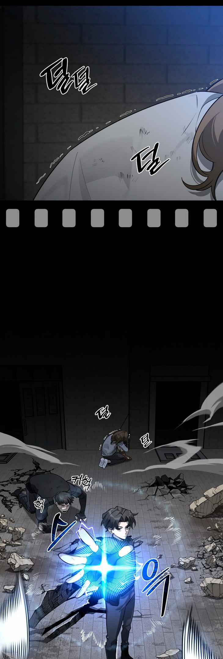 Monster wa Healing haneun S-geup Hunter Chapter 1 - Page 97