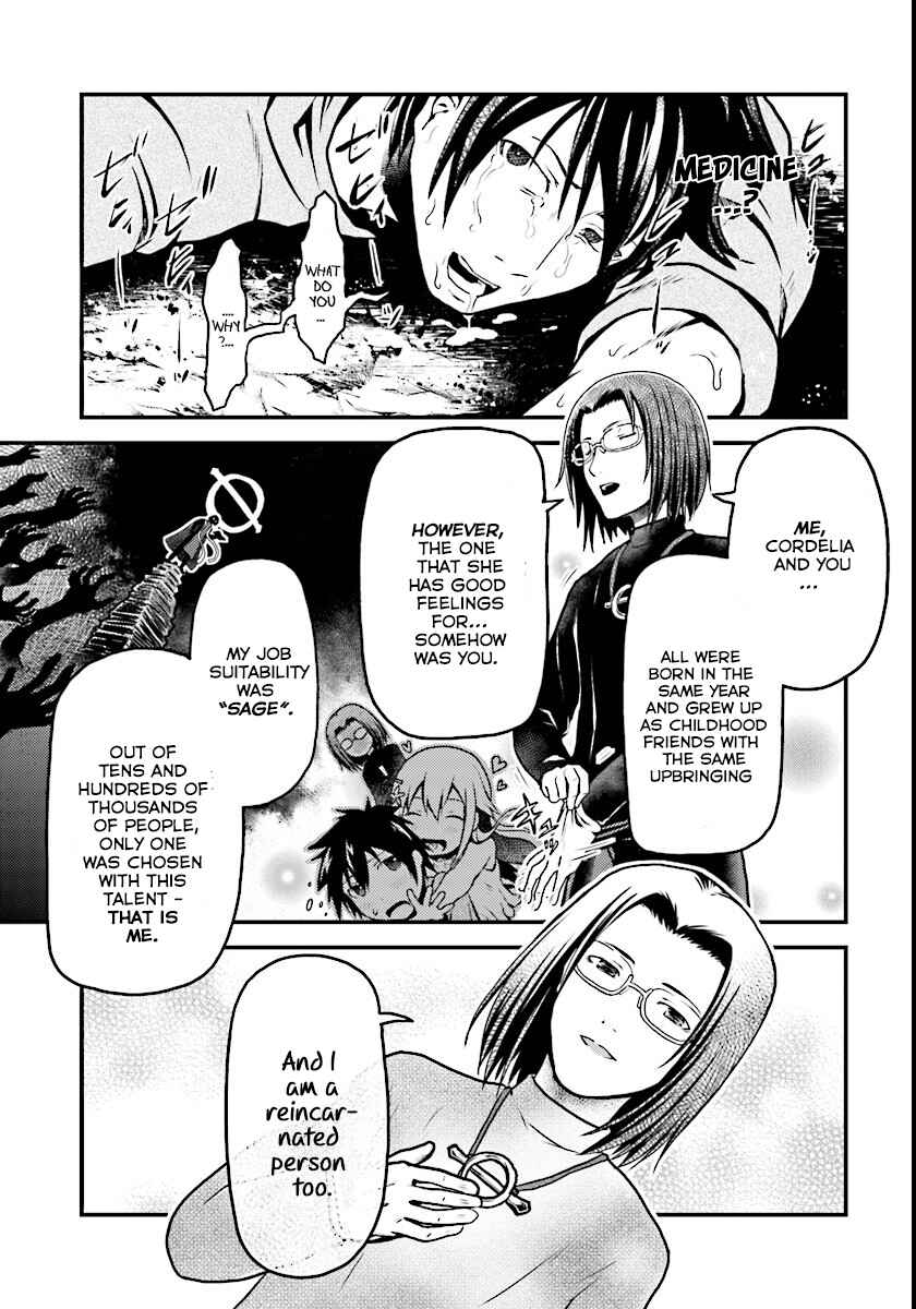 Murabito desu ga Nani ka? Chapter 1 - Page 18