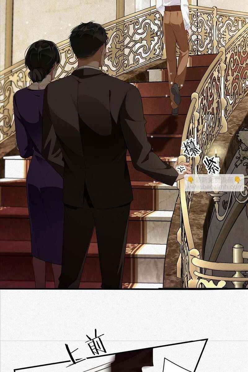 My Ex-Husband Wants to Remarry Again Chapter 16 - Page 24