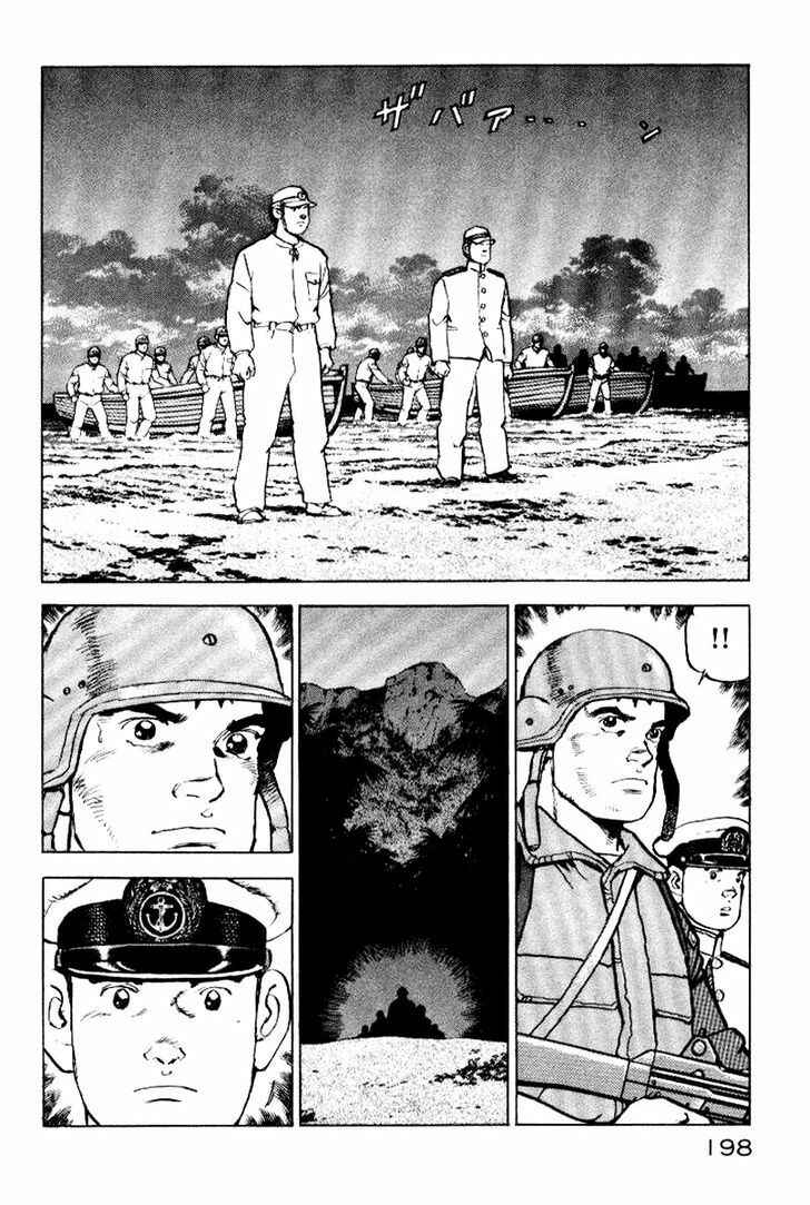 Zipang Chapter 41 - Page 13