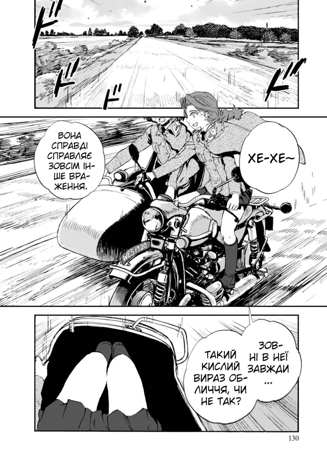 Girls und Panzer: Ribbon no Musha Chapter 24 - Page 6