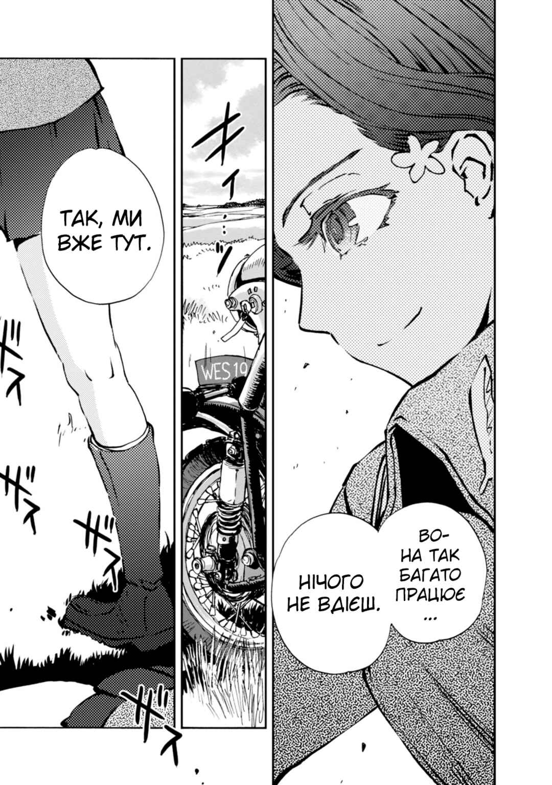Girls und Panzer: Ribbon no Musha Chapter 24 - Page 7
