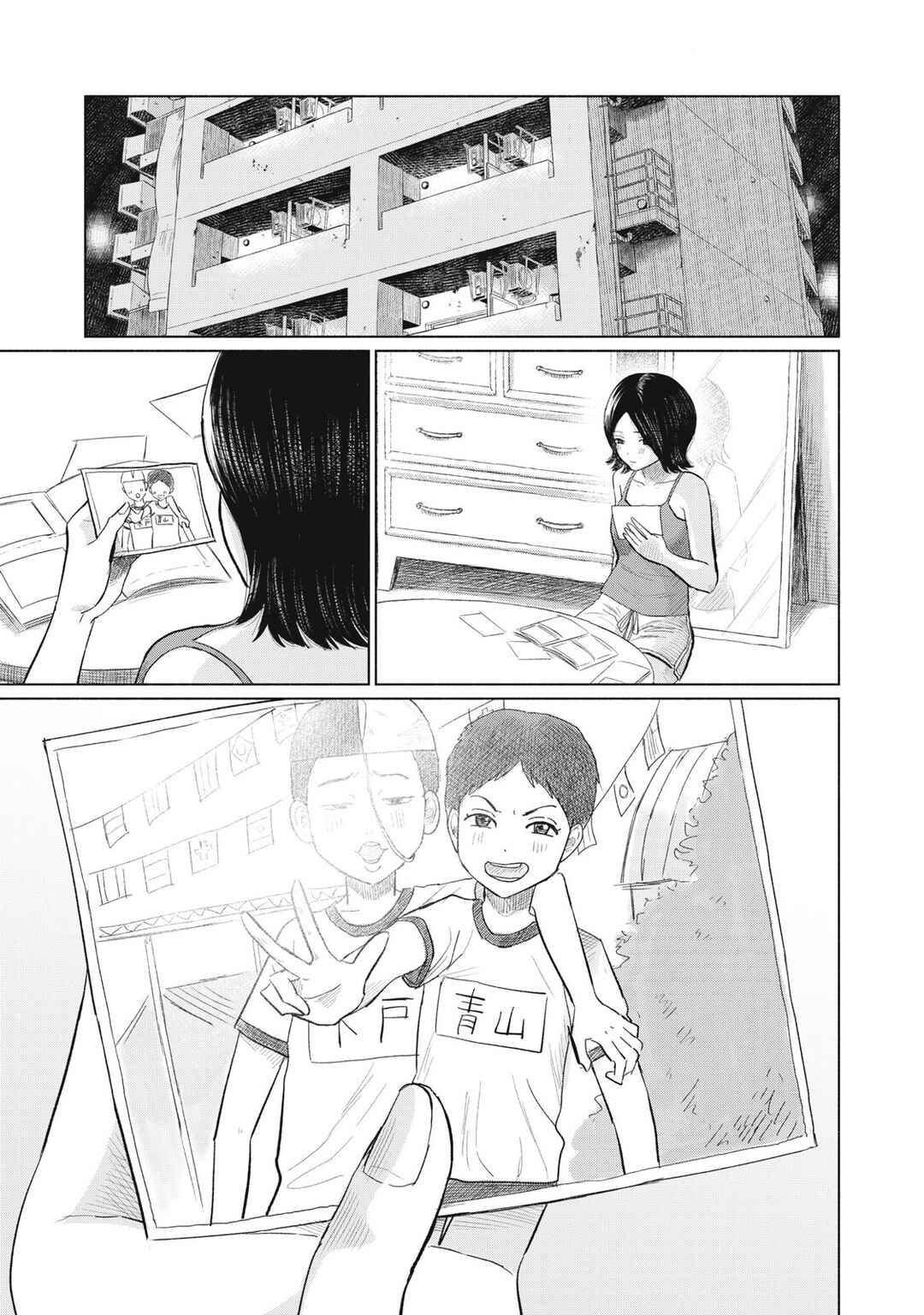 Minna no Kiss Club Chapter 23 - Page 13