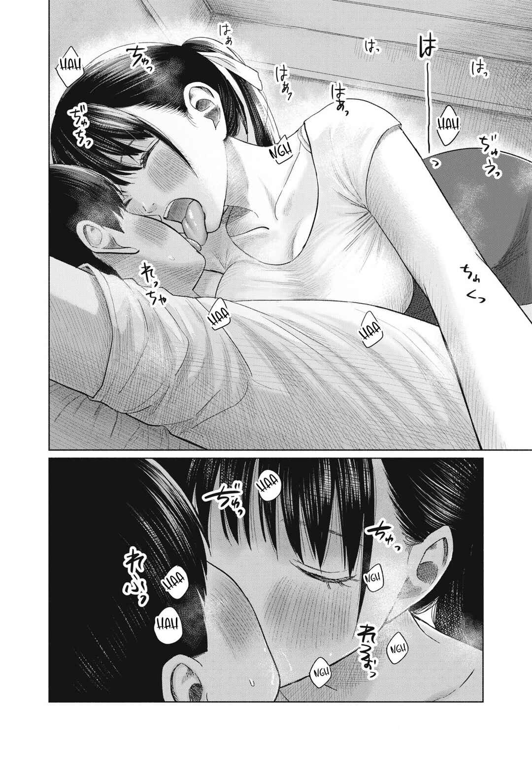 Minna no Kiss Club Chapter 23 - Page 2