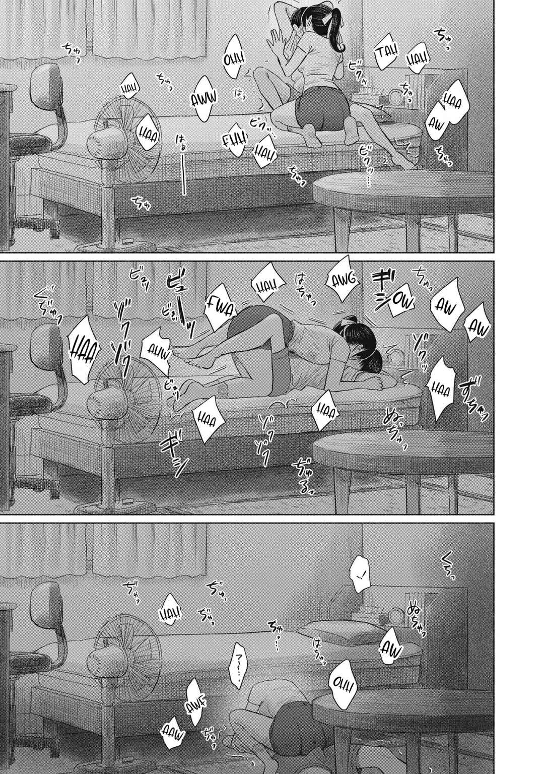Minna no Kiss Club Chapter 23 - Page 7