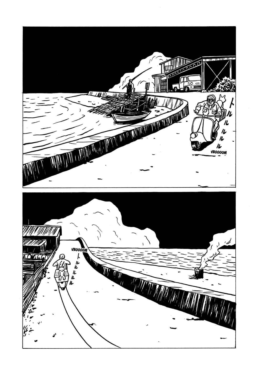 The Box Man Chapter 2 - Page 104