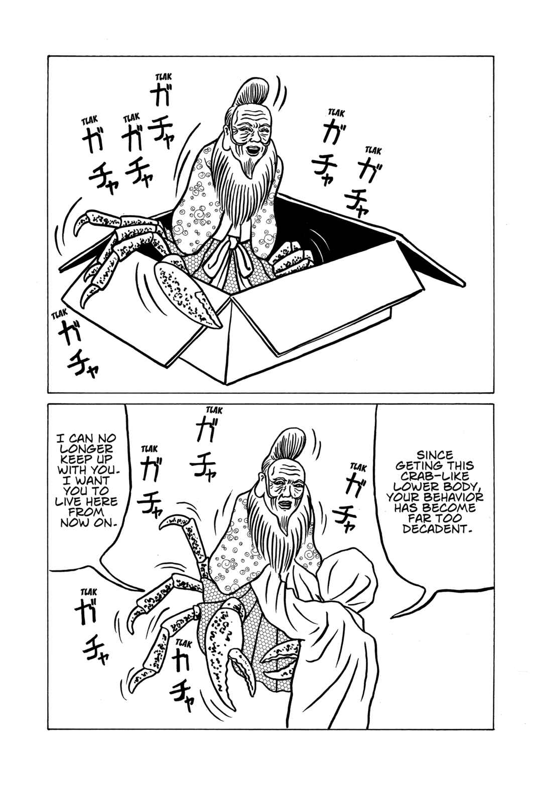 The Box Man Chapter 2 - Page 108