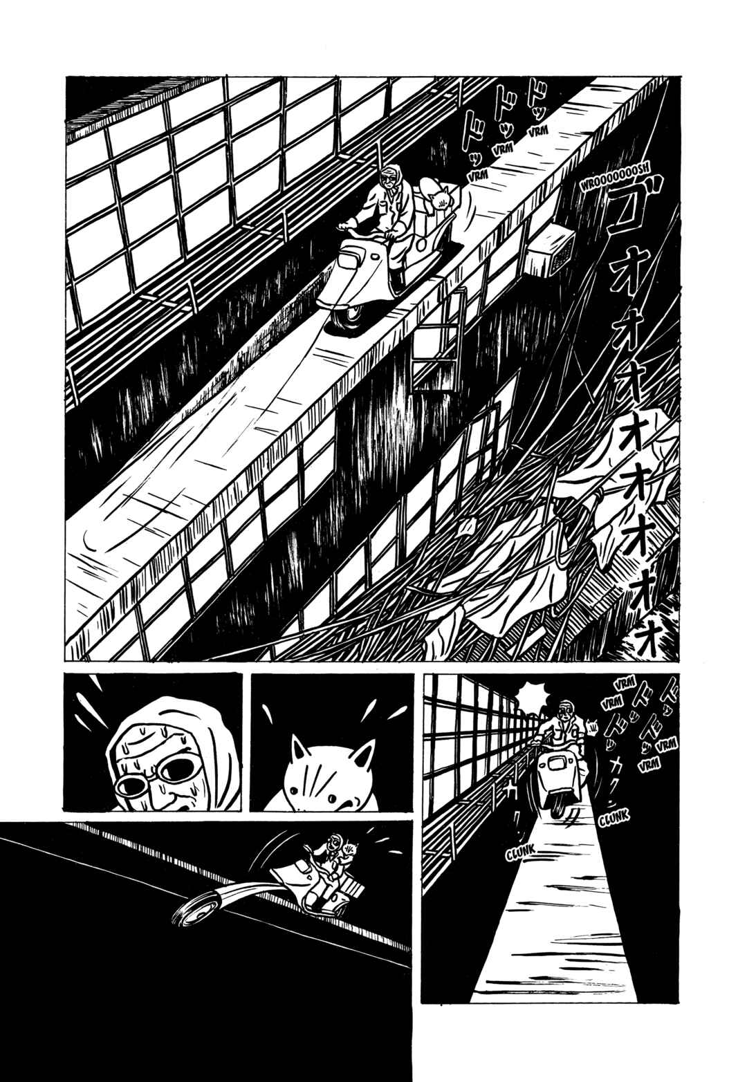 The Box Man Chapter 2 - Page 22