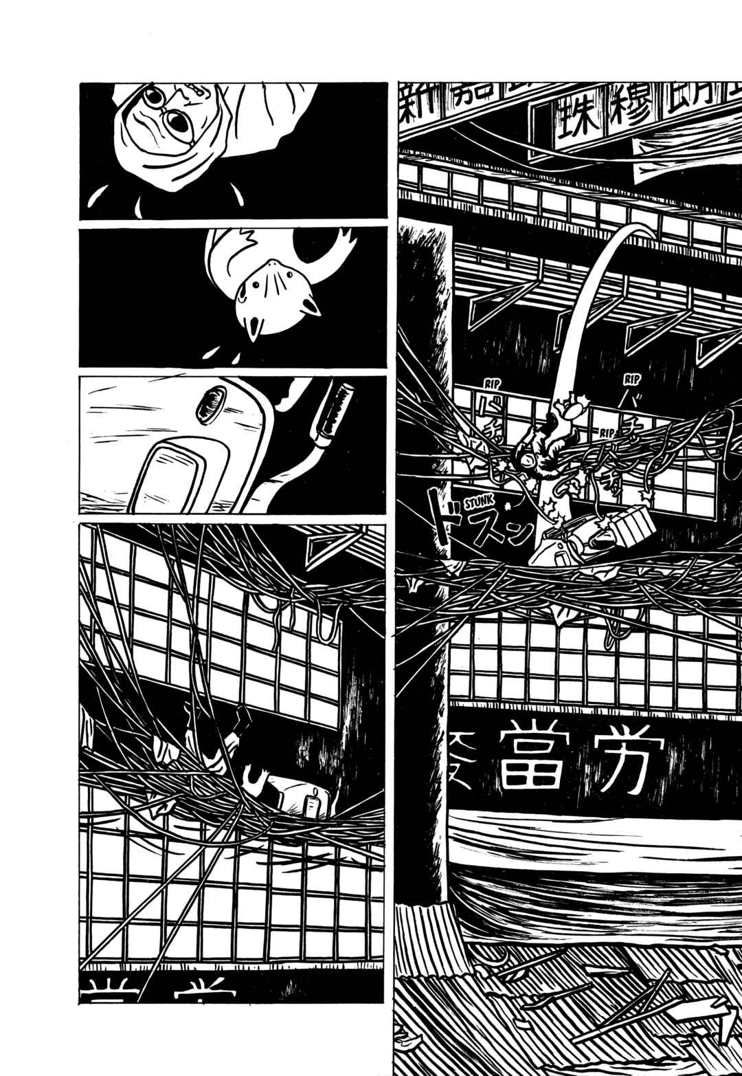 The Box Man Chapter 2 - Page 23