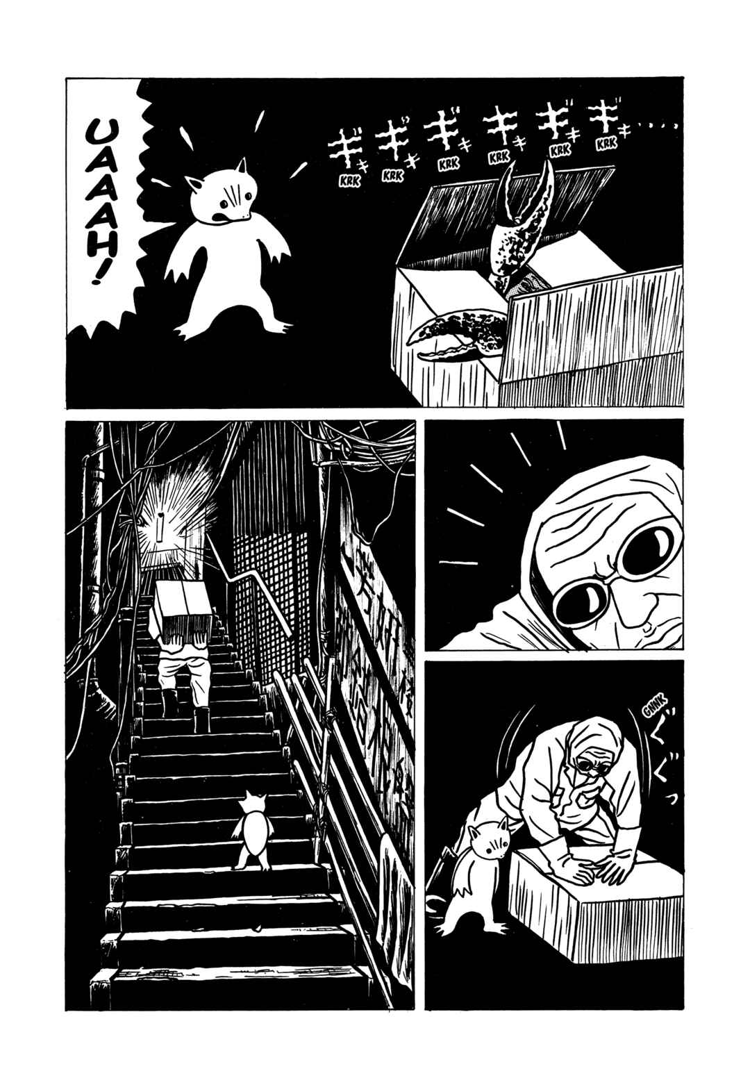 The Box Man Chapter 2 - Page 26