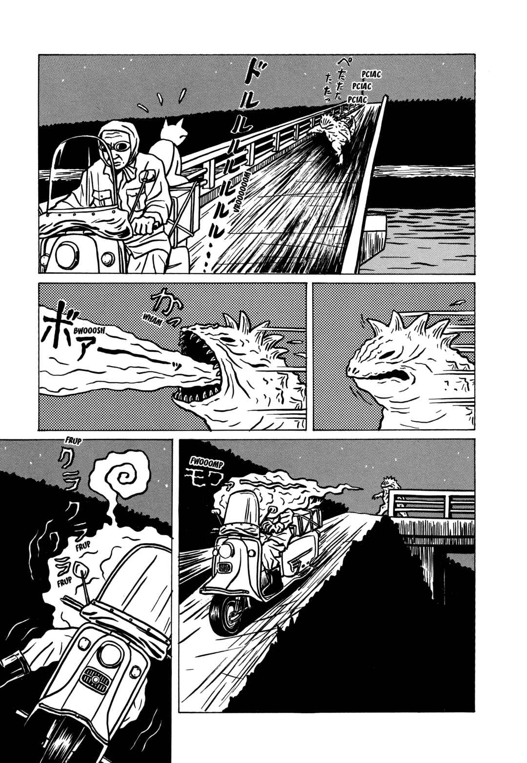 The Box Man Chapter 2 - Page 5