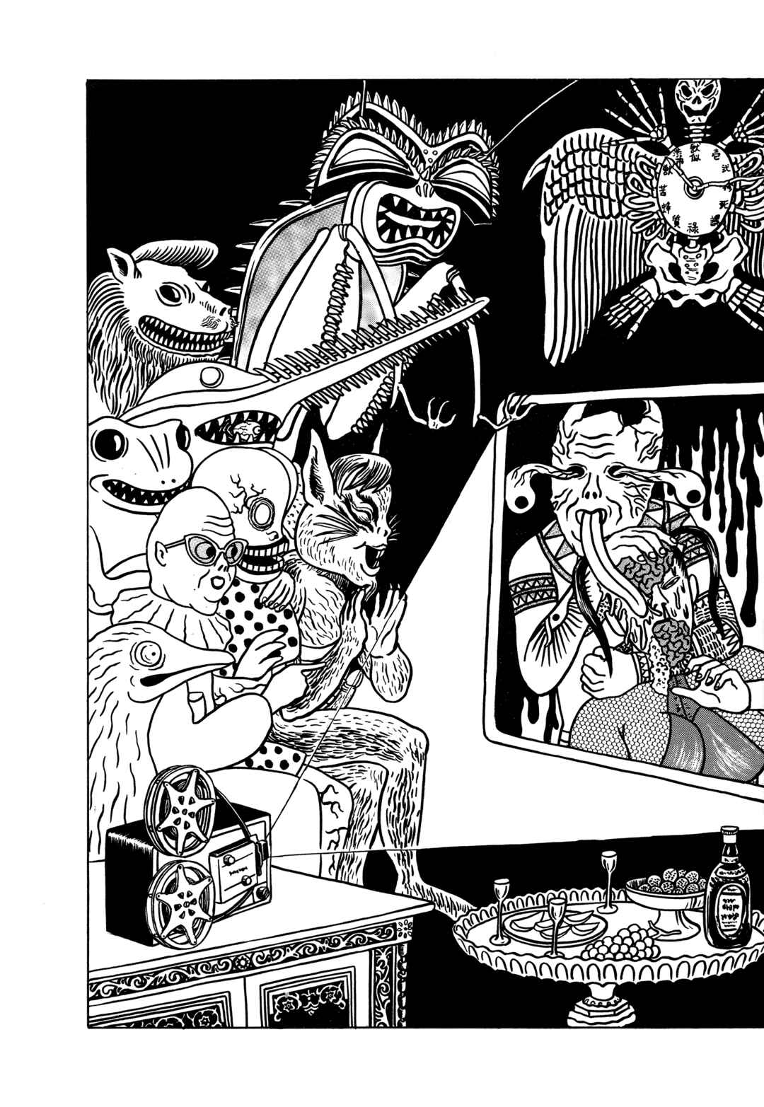 The Box Man Chapter 2 - Page 67