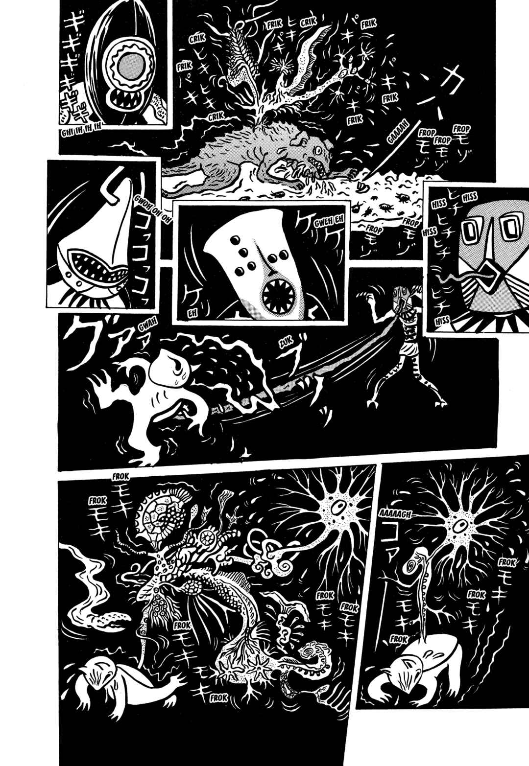 The Box Man Chapter 2 - Page 73