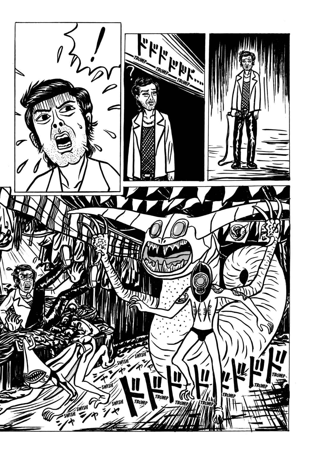The Box Man Chapter 2 - Page 78